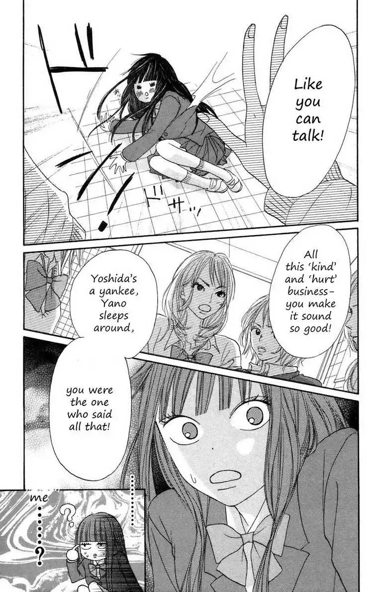 Kimi Ni Todoke Chapter 7 5